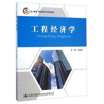 ���˽���/�W(w��ng)�j(lu��)����ϵ��Ҏ(gu��)���̲�:���̽�(j��ng)��(j��)�W(xu��)