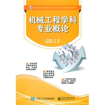 �����M88Ԫ���]-�Cе���̌W(xu��)�ƌ��I(y��)��Փ