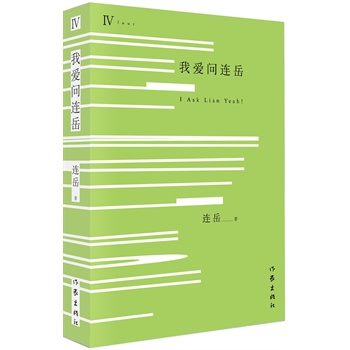 �Ґ�(��i)��(w��n)�B��4���°棩