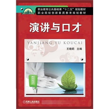 ���v�c�ڲţ��I(y��)�����������A(ch��)�n��ʮ���塱Ҏ(gu��)���̲� �I(y��)ԺУ��(chu��ng)�����|(zh��)����Ҏ(gu��)���̲ģ�