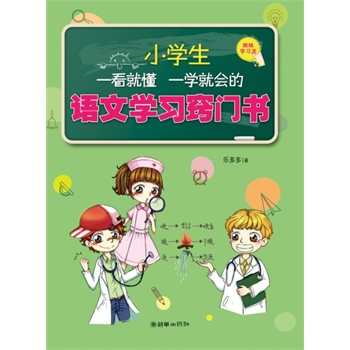 С�W��һ���Ͷ�һ�W�͕����Z�ČW���[�T��