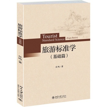 ���Θ˜ʌW(���Aƪ) ���Q 9787301255230 ������W������