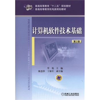 Ӌ(j��)��C(j��)ܛ�����g(sh��)���A(ch��) ��2��