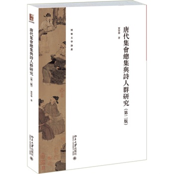 �ƴ�����(hu��)�����cԊ��Ⱥ�о�(�ڶ���)