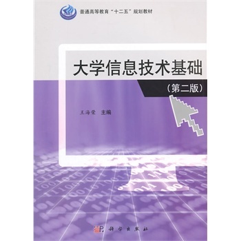 ��W��Ϣ���g(sh��)���A���ڶ��棩