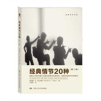 ��(j��ng)���鹝(ji��)20�N���ڶ��棩����(chu��ng)�⌑(xi��)����(sh��)ϵ��