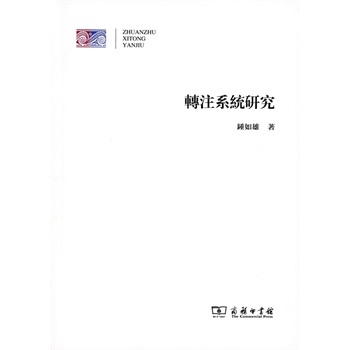 �D(zhu��n)עϵ�y(t��ng)�о�