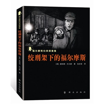 �g�̼��µĸ���Ħ˹---����Ħ˹�w��̽����