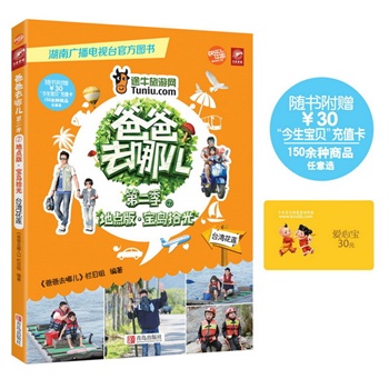 �ְ�ȥ�ă��ڶ����ߣ����uʰ��