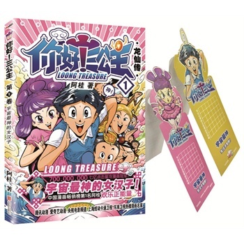 ��������������������ɂ�����1��