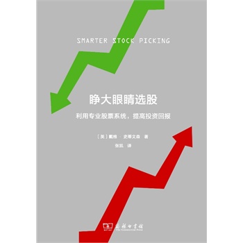 �����۾��x�ɣ����Ì��I(y��)��Ʊϵ�y(t��ng)�����Ͷ�Y�؈�(b��o)