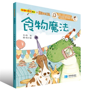 �����l(f��)�F(xi��n)��ʳ��ħ��