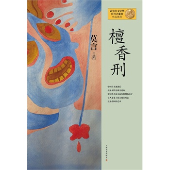 ��Ʒϵ��--̴���̣��°棩��2012����Zؐ���ČW���@�������Ї���������ʮһ���LƪС�f�������Y(ji��)���ذ����ࣩ