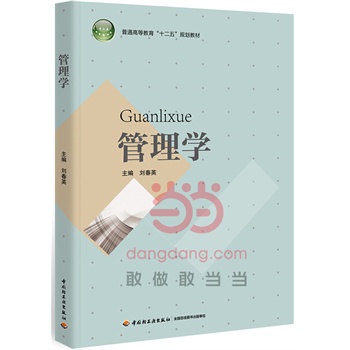 ����W(xu��)����ͨ�ߵȽ�����ʮ���塱Ҏ(gu��)���̲ģ�