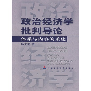 ���ν�(j��ng)��(j��)�W(xu��)���Ќ�(d��o)Փ���wϵ�c��(n��i)�ݵ��ؽ�