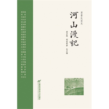 ��ܰ����L(f��ng)����ɽ��ӛ