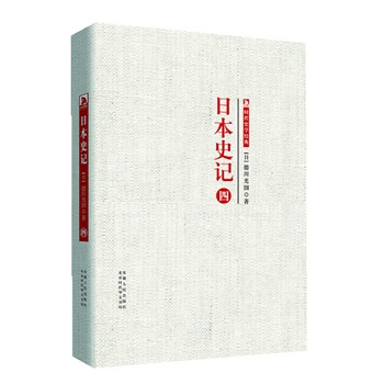 �r(sh��)���W(xu��)�g(sh��)��(j��ng)�䡤�ձ�ʷӛ���ձ�ʷӛ  ���ă�(c��)