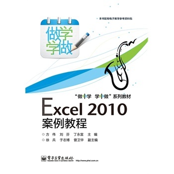 Excel 2010�����̳�