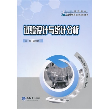 ԇ�(y��n)�O(sh��)Ӌ(j��)�c�y(t��ng)Ӌ(j��)����