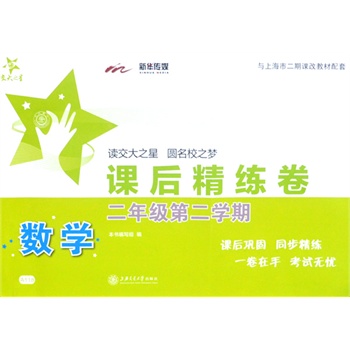 ��(sh��)�W(xu��)�n�󾫾���-���꼉(j��)�ڶ��W(xu��)��