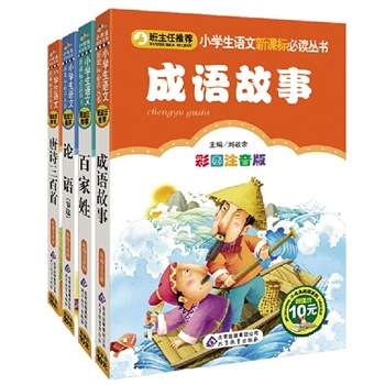 С�W(xu��)���Z(y��)�����n��(bi��o)���x���� ���������] ��Ԋ(sh��)������ ���Z(y��)���� �ټ��� Փ�Z(y��)����4��(c��)���ʈDע����