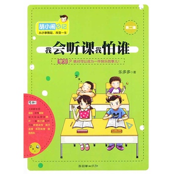 �ҕ� �n�����l������С�[��ӛ