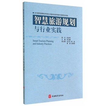 �ǻ�����Ҏ(gu��)���c�ИI(y��)��(sh��)�`