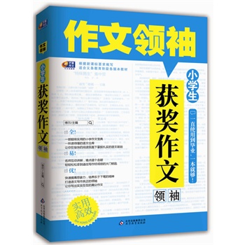 ��С�W(xu��)���@�����ģ���â�����ġ�һ���x�ö����Z�Ă}���������Z�Č����������I(l��ng)����һ������򣡣�