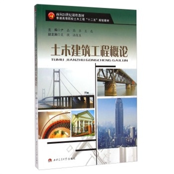 ��ľ�������̸�Փ/����21���o(j��)�n�̲̽� ��ͨ�ߵ�ԺУ��ľ���̡�ʮ���塱Ҏ(gu��)���̲�