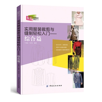 ���÷��b�ü��c�p���p�����T.�C��ƪ