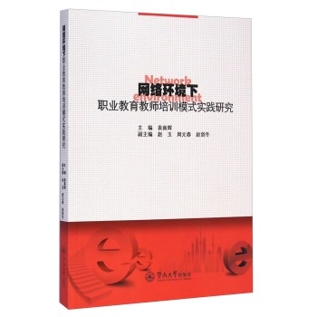 �W(w��ng)�j(lu��)�h(hu��n)�����I(y��)�����̎���Ӗ(x��n)ģʽ��(sh��)�`�о�