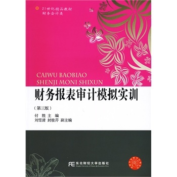 ؔ(c��i)��(w��)��(b��o)�팏Ӌ(j��)ģ�M��(sh��)Ӗ(x��n)�������棩