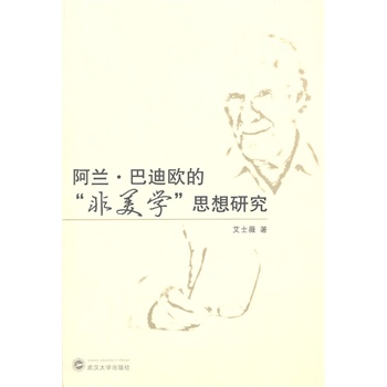 ���m���͵ϚW�ġ������W(xu��)��˼���о�