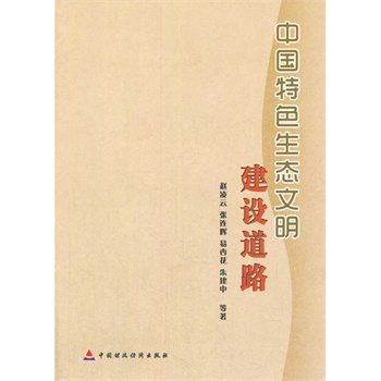 �Ї���ɫ���B(t��i)�������O(sh��)��·