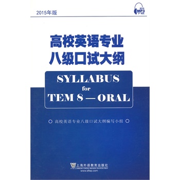 ��УӢ�Z���I(y��)�˼���ԇ��V��2015��棩����mp3���d��