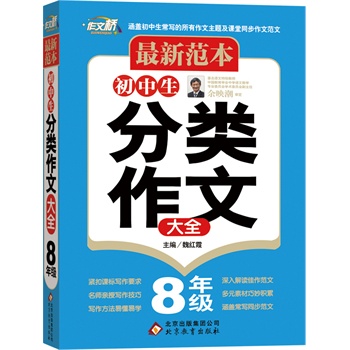 ������������Ĵ�ȫ��8�꼉(j��)�������·���