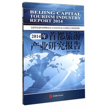 2014���׶����ήa(ch��n)�I(y��)�о���(b��o)��