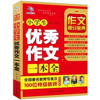 С�W(xu��)����(y��u)������һ��ȫ