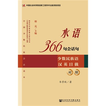 ˮ�Z366���Ԓ��