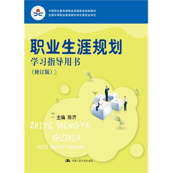 �I(y��)����Ҏ(gu��)���W(xu��)��(x��)ָ��(d��o)�Õ�(sh��)����ӆ�棩���е��I(y��)�����n�̸ĸ��(gu��)��Ҏ(gu��)���½̲���ȫ��(gu��)�е��I(y��)�����̲Č���ί�T��(hu��)������