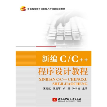 �¾�C/C++�����O(sh��)Ӌ�̳�