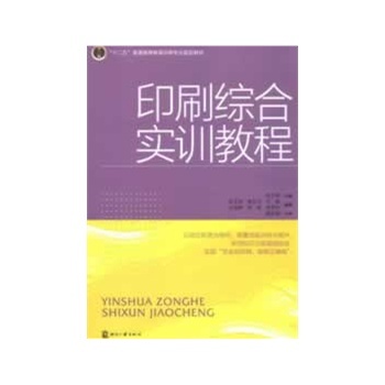 ӡˢ�C�ό�(sh��)Ӗ(x��n)�̳�