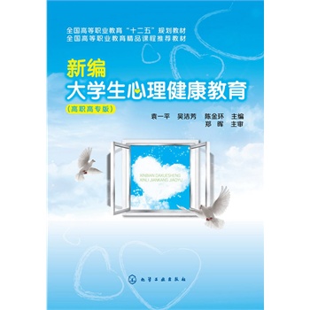 �¾���W(xu��)��������������(Ԭһƽ)(���ߌ���)