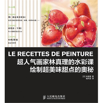 ���˚⮋����������ˮ���n �L�Ƴ���ζ���c(di��n)�ĊW��