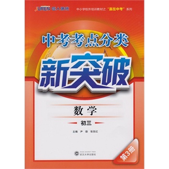 �п����c(di��n)�����ͻ�ơ���(sh��)�W(xu��)��������3��