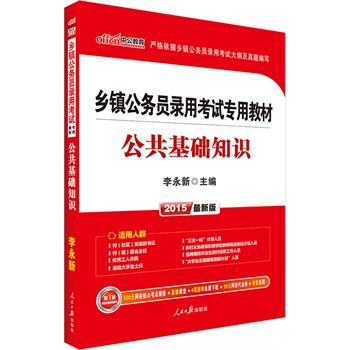 �й����°�2015�������A(ch��)֪�R(sh��)