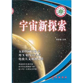 ��������̽��