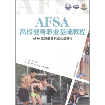 AFSA���޽����I(y��)�J(r��n)�C�̲ģ�AFSA��У�����I(y��)���A(ch��)�̳�