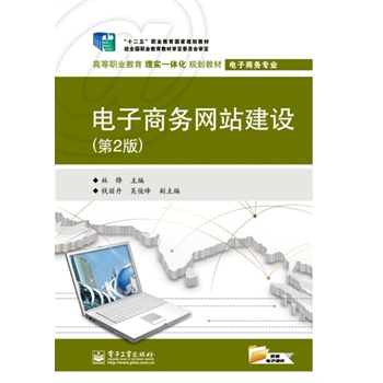 ����̄�(w��)�W(w��ng)վ���O(sh��)����2�棩