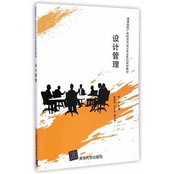 �ߵ�ԺУ�V���ˇ�g(sh��)�O(sh��)Ӌ���I(y��)ϵ��Ҏ(gu��)���̲�:�O(sh��)Ӌ����